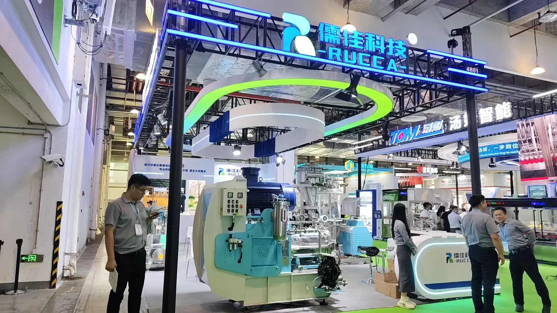 聚焦第十届中国国际农药展览会ACE