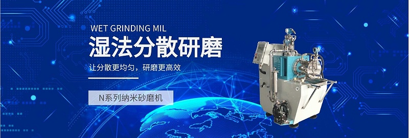 N系列纳米X站安卓下载安装湿法XVDEVIOS最新版研磨