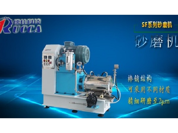 化工粉体研磨设备选择？