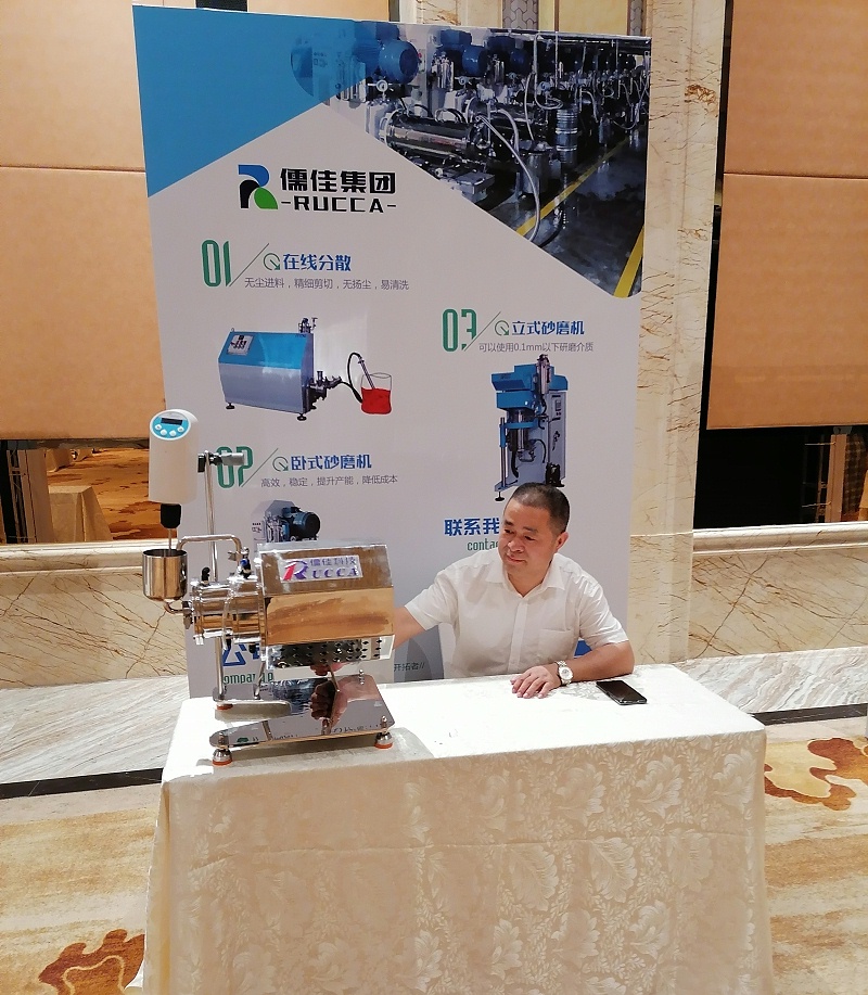 2020年全国二氧化硅材料创新与应用技术交流会X站免费版 - 副本