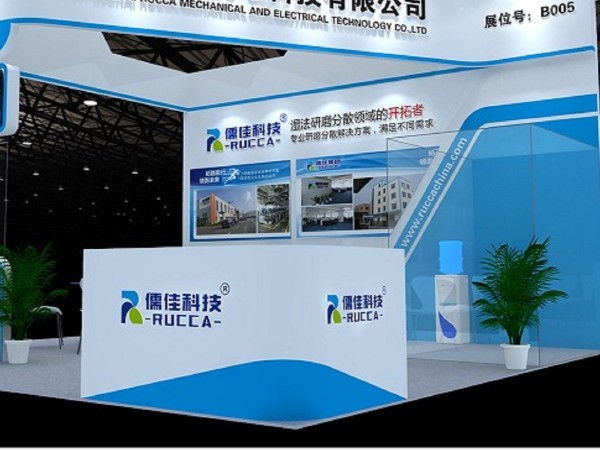 第五届国际碳材料大会暨产业展览--石墨烯XVDEVIOS最新版研磨看这里！