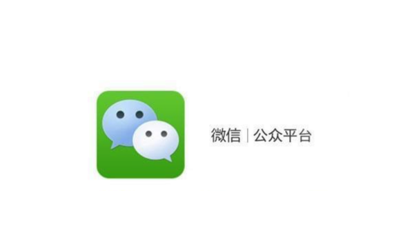 广州X站免费版X站安卓下载安装微信公众号上线运行