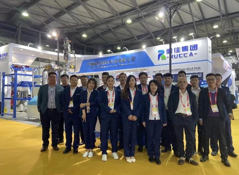 X站免费版涂料展会2019