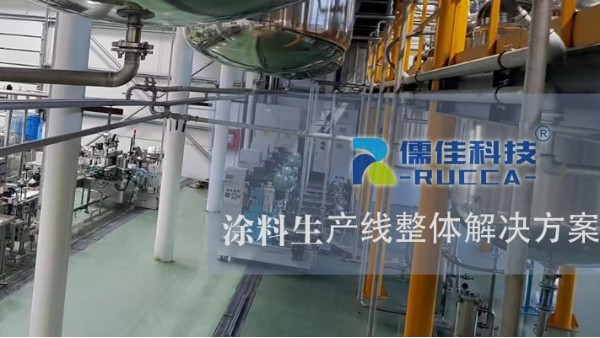 X站安卓下载安装涂料节能50%，提效30%！