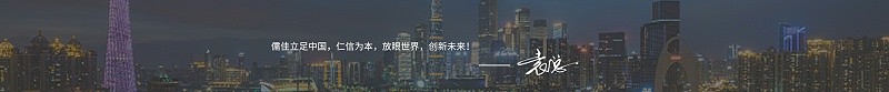 广州X站免费版X站安卓下载安装厂家