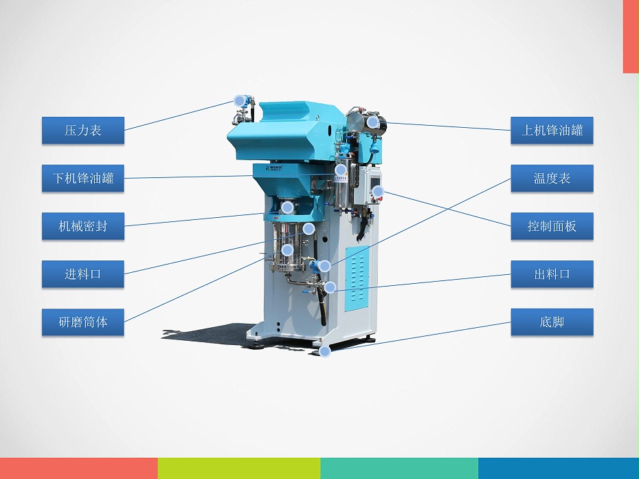 UM立式X站安卓下载安装结构图