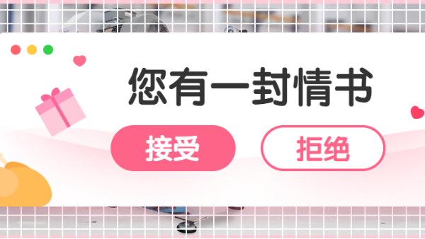 广州X站免费版与您相约“七夕”