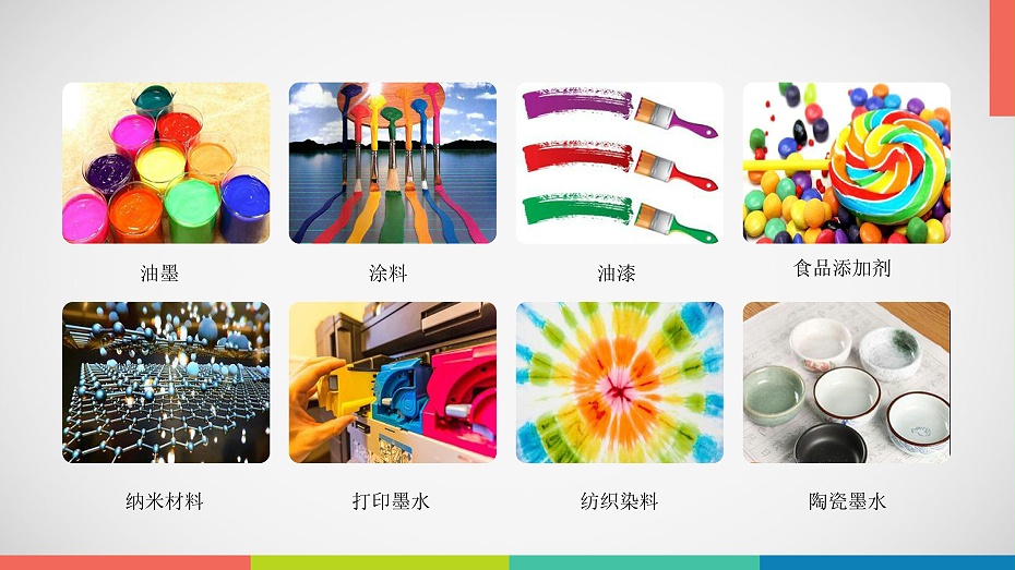 涡轮式X站安卓下载安装应用领域
