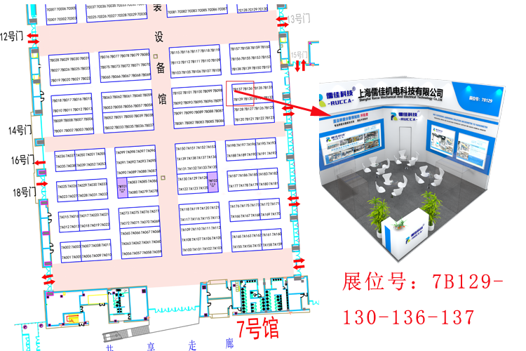 X站免费版展台位置