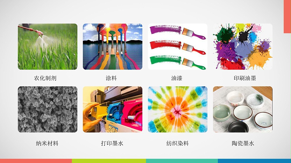 DFX站安卓下载安装应用领域