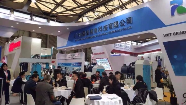 X站免费版2021下半年展会会议行程