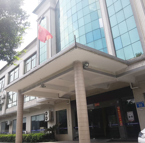 广州X站免费版公司
