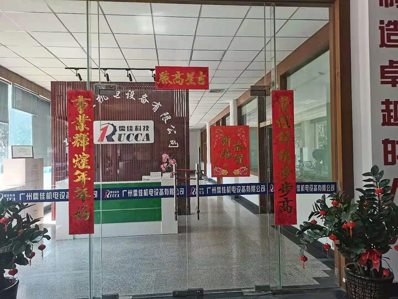 开工大吉X站免费版